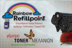 e-Rainbow - Αναλώσιμα εκτυπωτών