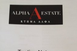 Κτημα Αλφα - Alpha Estate