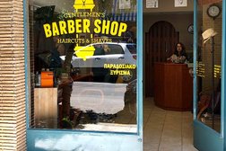 Marina's Barber Shop