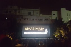 Ελληνίς Cinemax